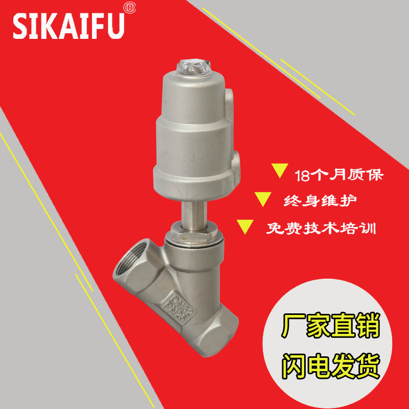 egs品牌角座阀