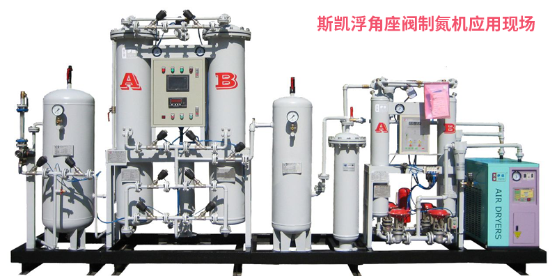 气动角座阀在制氮机上起什么作用