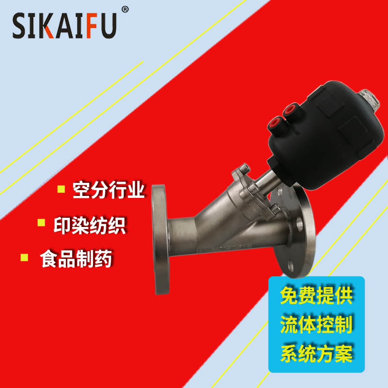 角座阀品牌哪个好