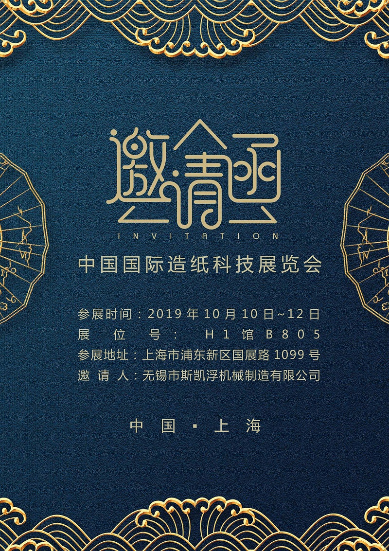 对夹式刀形闸阀