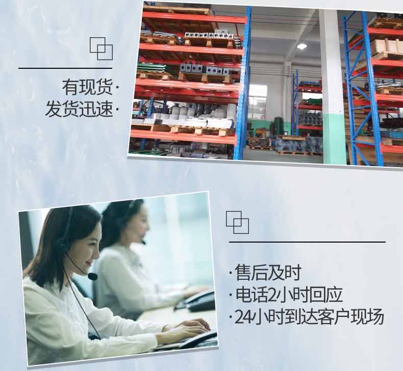 电动球阀厂家