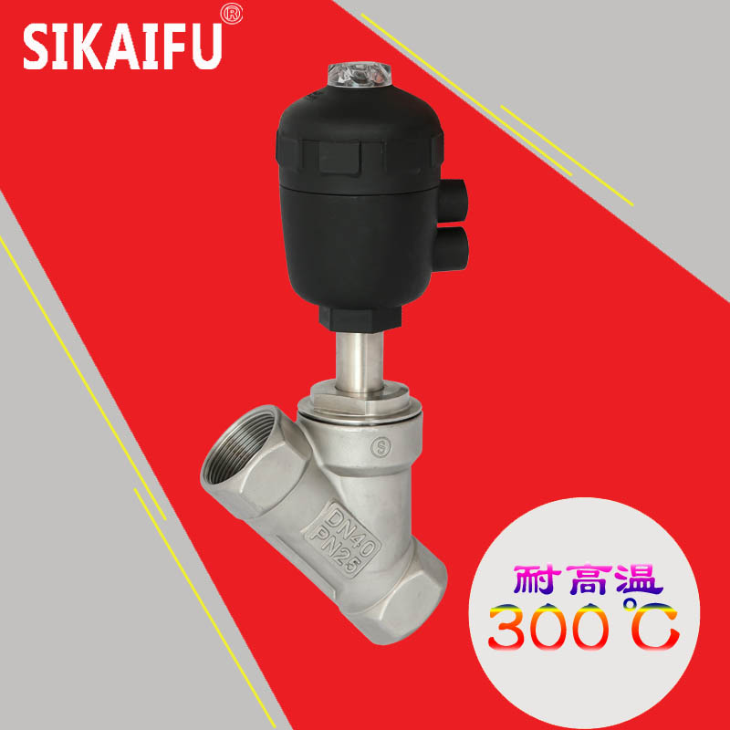 气动内螺纹角座阀