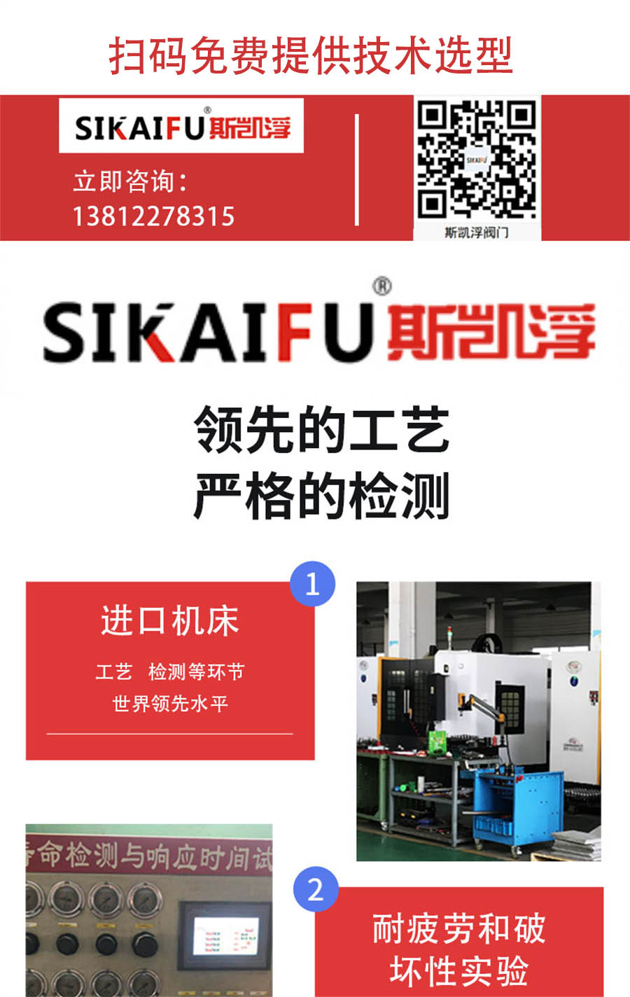 智能型气动调节角座阀