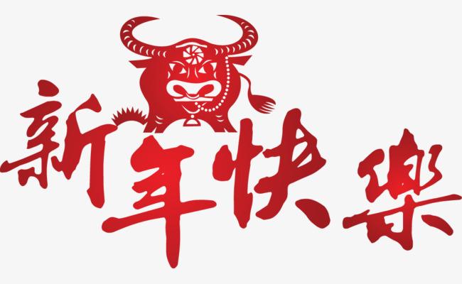 江苏角座阀厂家-[斯凯浮阀门]21年春节放假安排