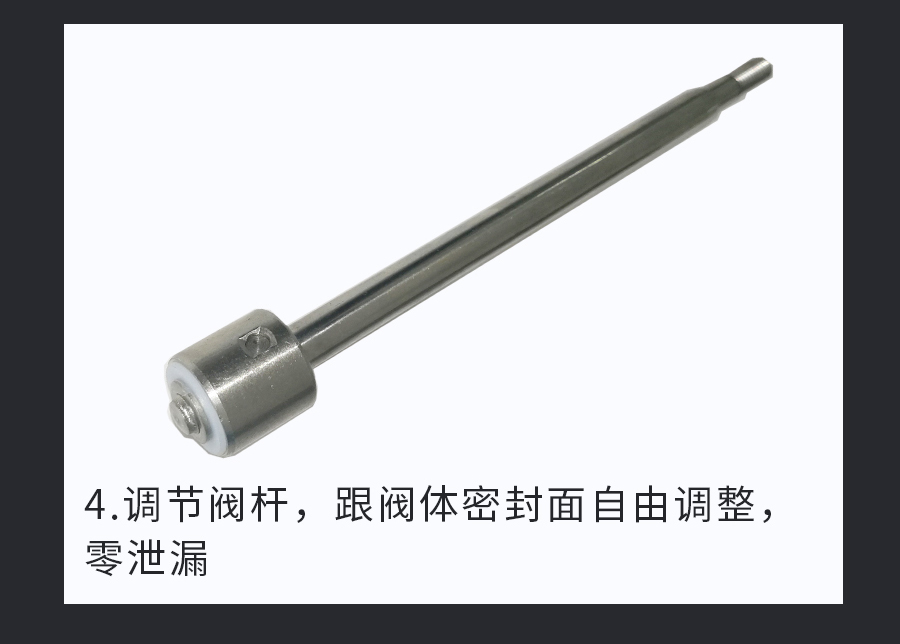 y型角座阀
