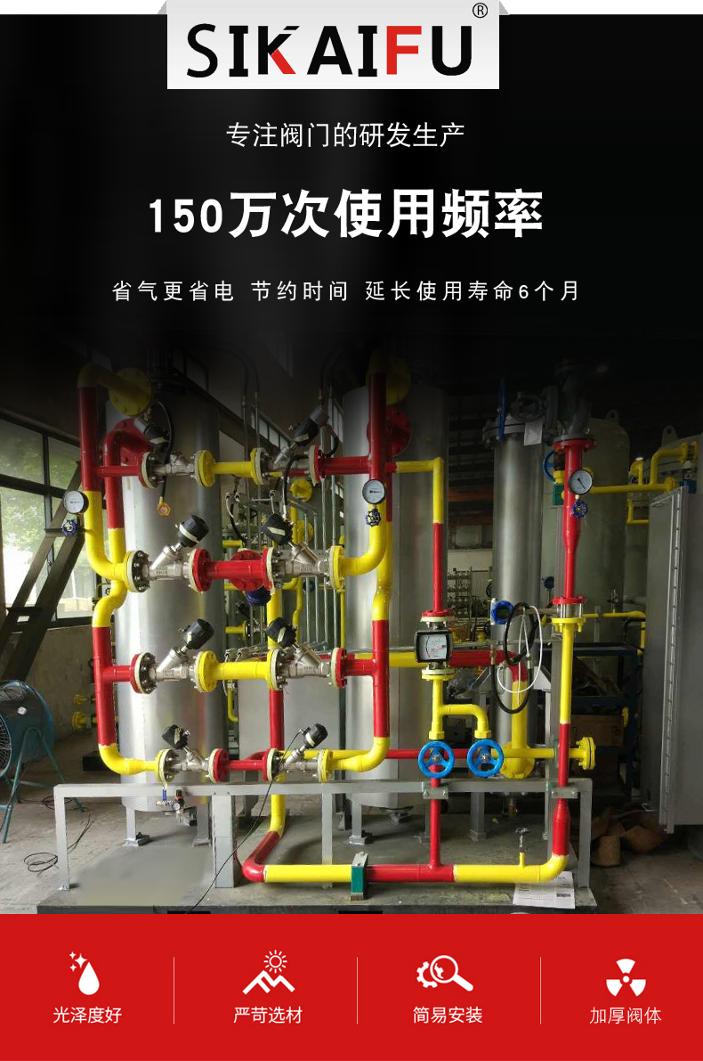 气动Y型角座阀哪个品牌好