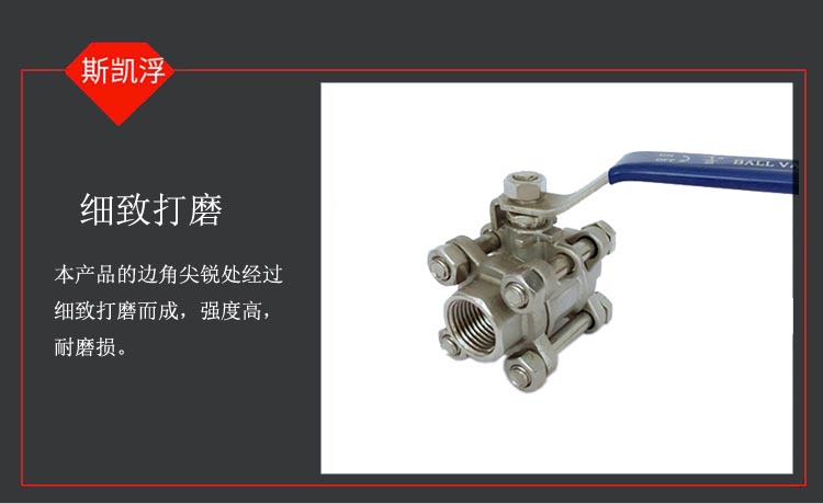 防爆小型气动球阀