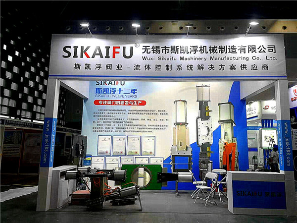 想要深入了解刀闸阀，去展会是你明智的选择【斯凯浮阀业】