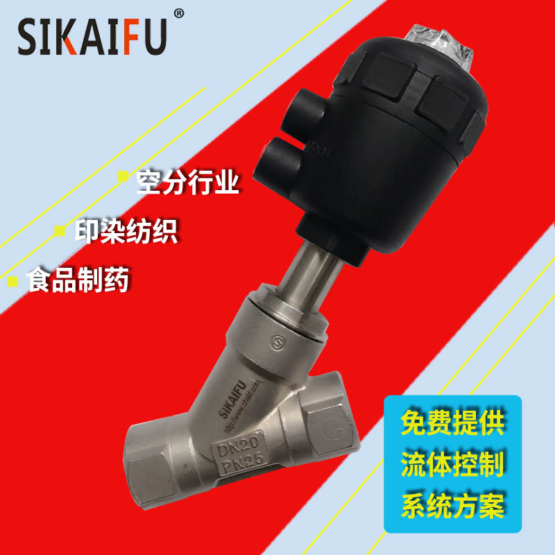 角座阀和隔膜阀使用上的区别