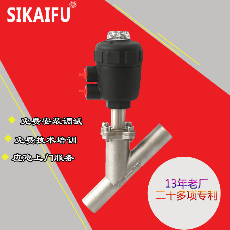 蒸汽角座阀哪家好