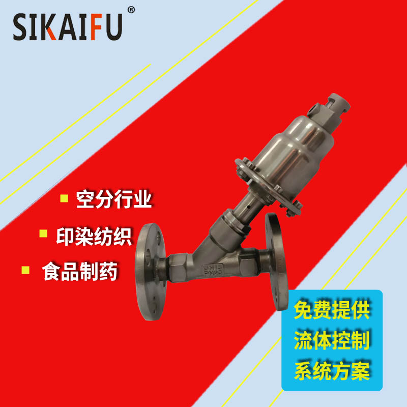 角座阀与电磁阀的区别