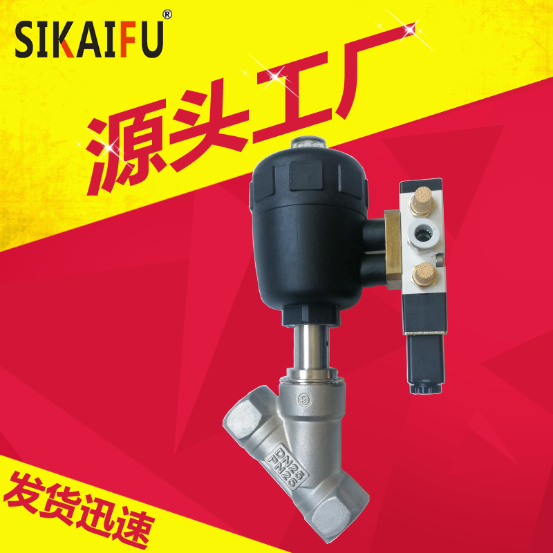 国产角座阀哪个品牌好
