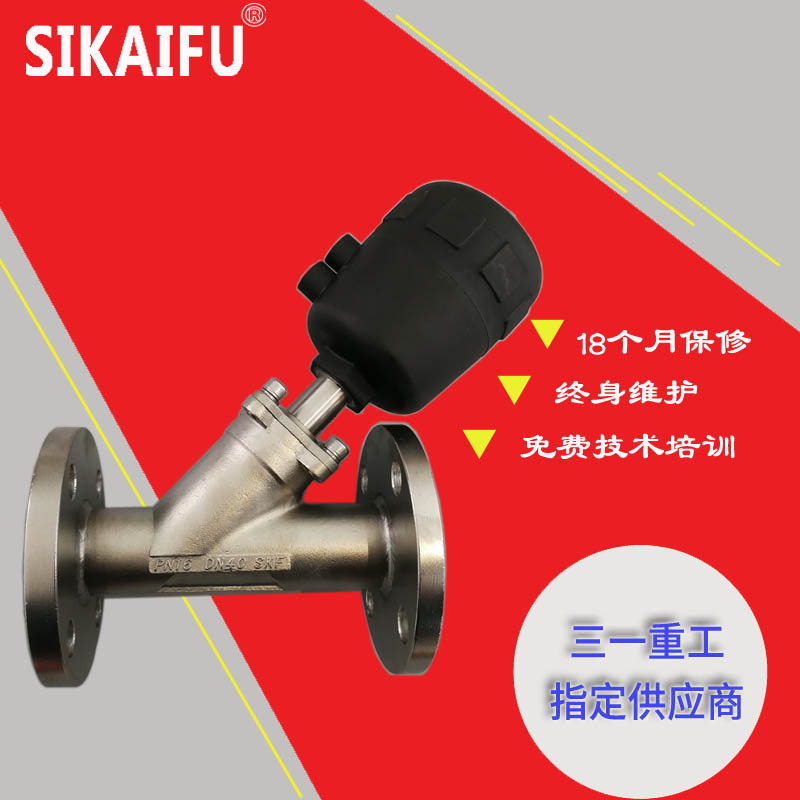 角座阀与球阀的区别