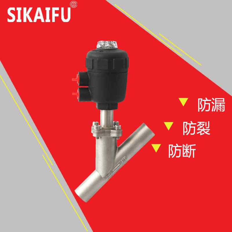 角座阀防水锤原理