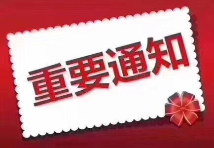 斯凯浮气动阀门增值税发票税率为多少