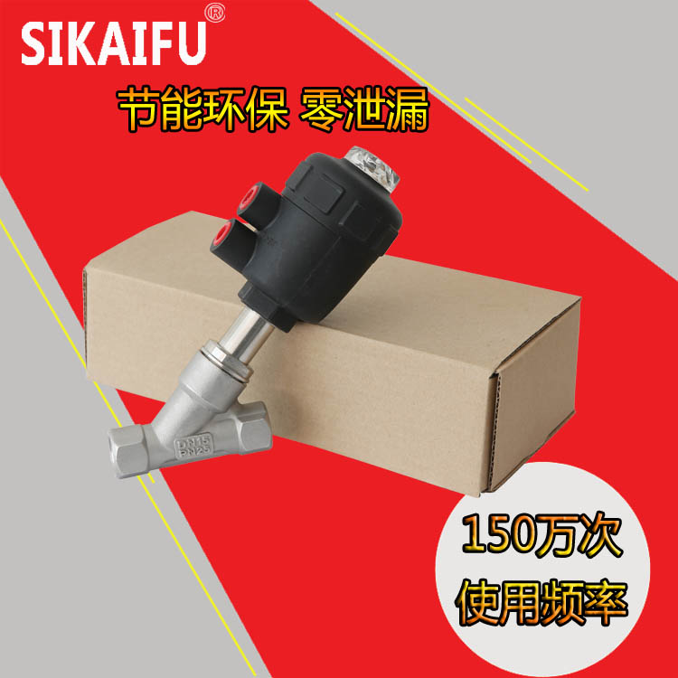 角座阀与角阀区别