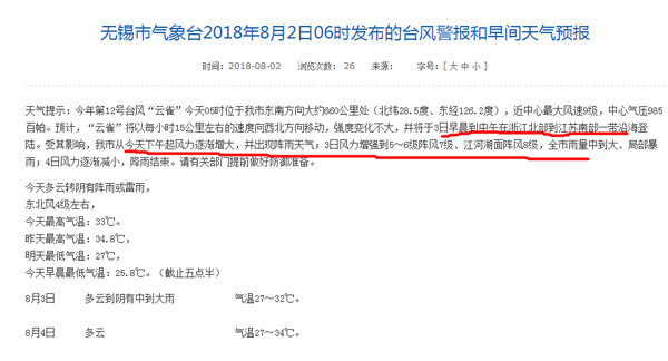 无锡气象斯凯浮角座阀