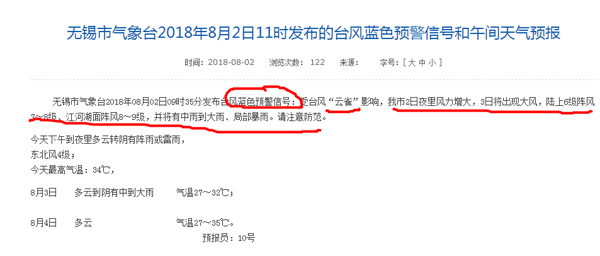 无锡气象斯凯浮气动角座阀