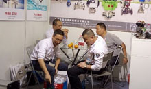 上海展会